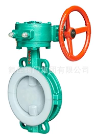 球阀;蝶阀;放料阀