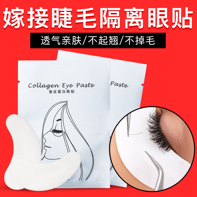 Grafting eyelashes eye paste collagen is...
