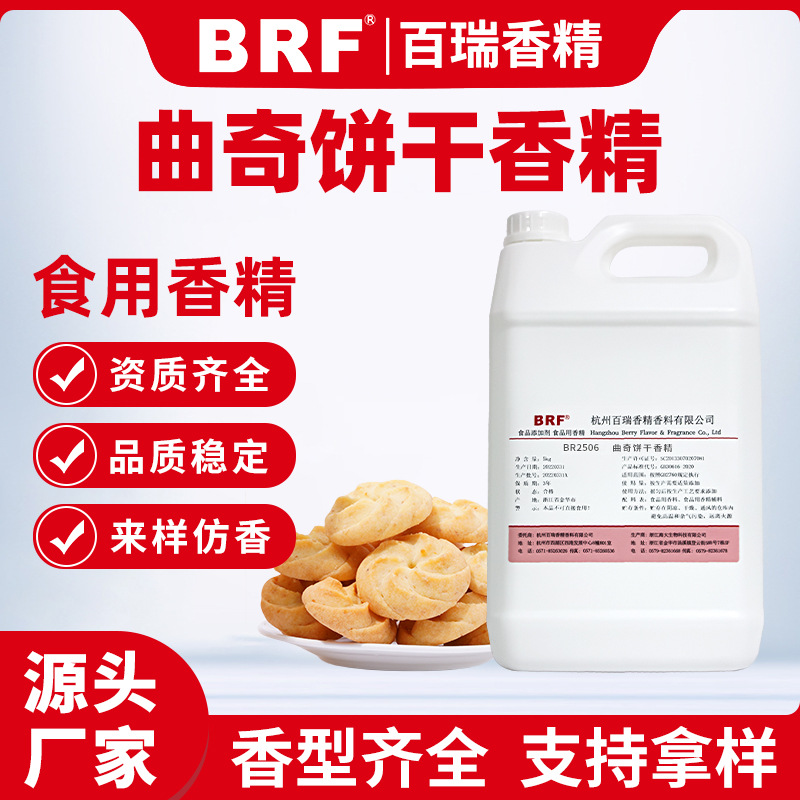 ��������㾫ʳƷ��Һ��ˮ������Ʒ�����������ͼӱ���ζʳ���㾫