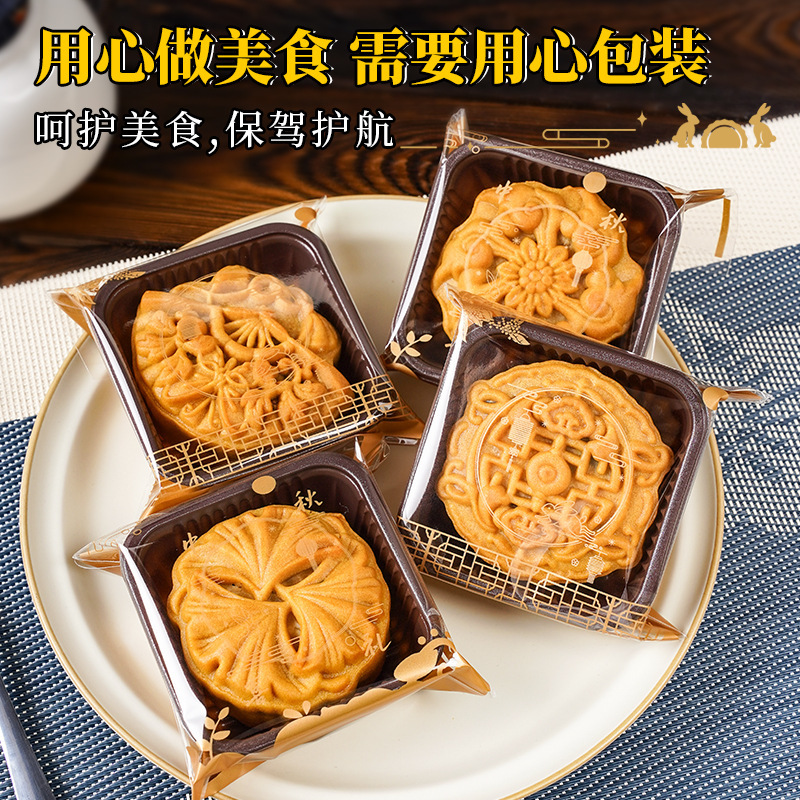 新しい中秋節雪肌月餅袋卸売卵黄クリスプ独立した粘着袋工場直販ビニール袋|undefined