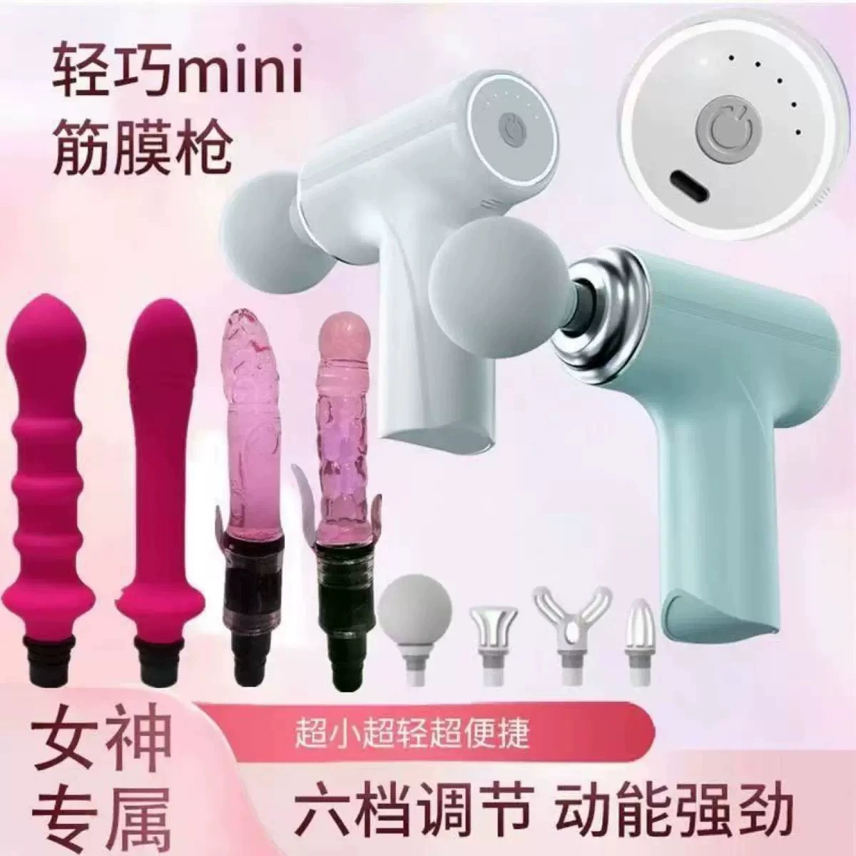 Официальный подлинный мини-фасциальный пистолет бесшумный многофункциональный портативный домашний фитнес универсальный универсальный многофункциональный пистолет для шеи