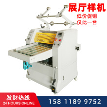 重型520B液压热裱覆膜机laminating machine预涂膜复膜机自动490