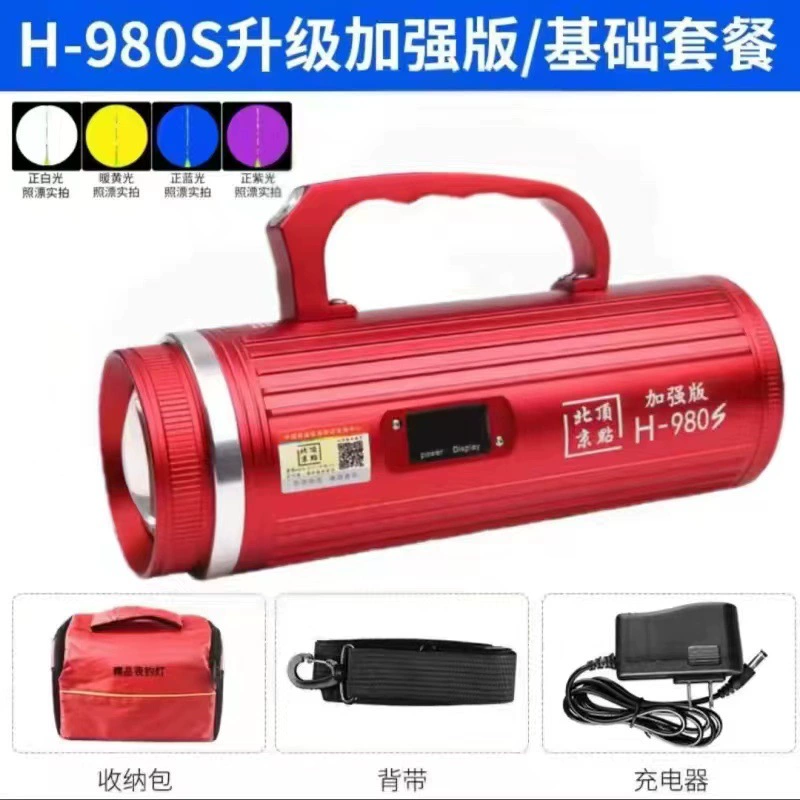 ๑Dingding H-980S лазерная пушка ночная рыбалка свет четыре источника света голубой свет сверхяркий высокомощный ночной фонарь для рыбалки
