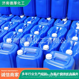 酯;氯化物;合成中间体