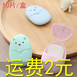 牙刷;香皂、皂花;垃圾袋