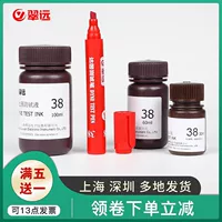 Cuiyuan CY Dinen жидкость 30 32 34-60 Корона жидкость тест поверхностного натяжения жидкости Danen чернила Dainen Pen