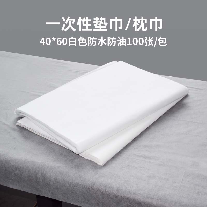 (Масло-белый) подушечка 40*60 (100 листов)