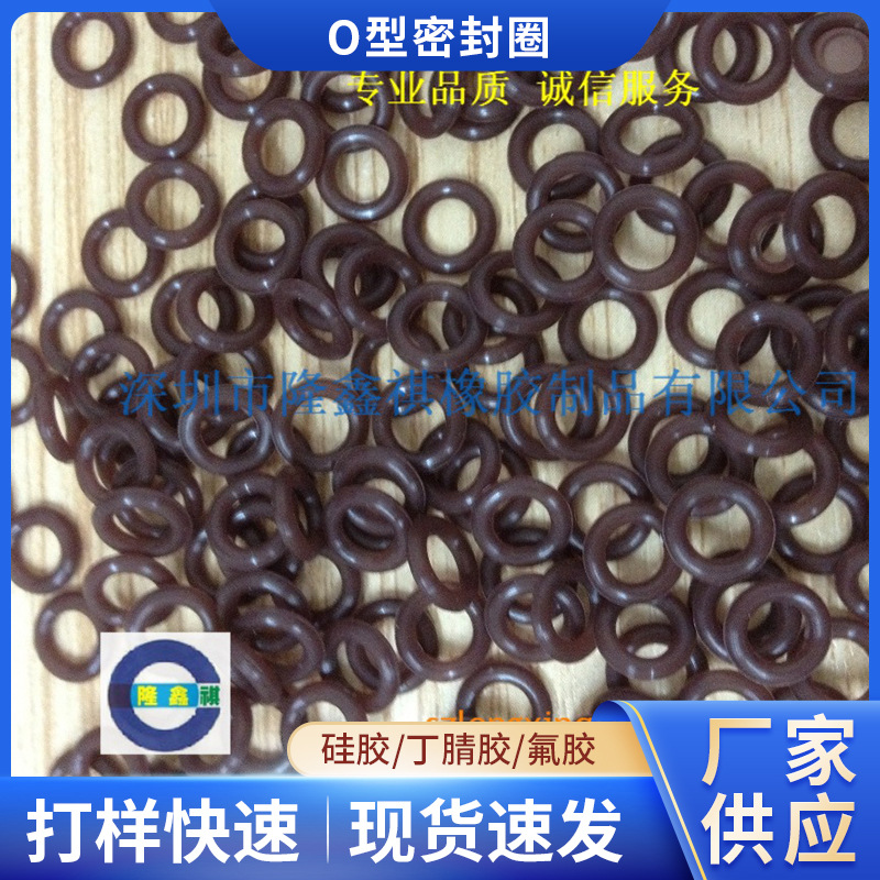 供应耐油橡胶O型密封圈防水30*3（图）防漏硅胶圈耐高温