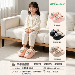 ��ͯEVA����Ь��ͨ���w������Ůͯ�҃ȷ���ܛ���H����Ь�ﶬ��