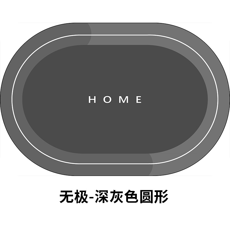 약속 - 짙은 회색 원형