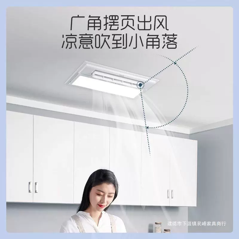 奥.普 Liangba Кухонное освещение двухв кутая температура холодный вентилятор K150 вентилятор холодный буй F166 кухня Liangba F130