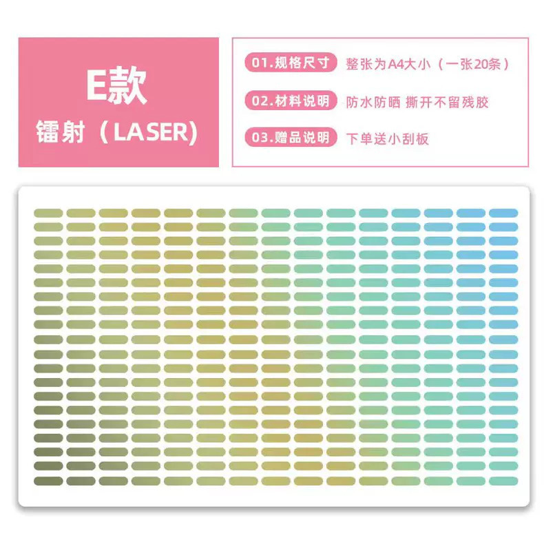 점선(레이저) 버전 1