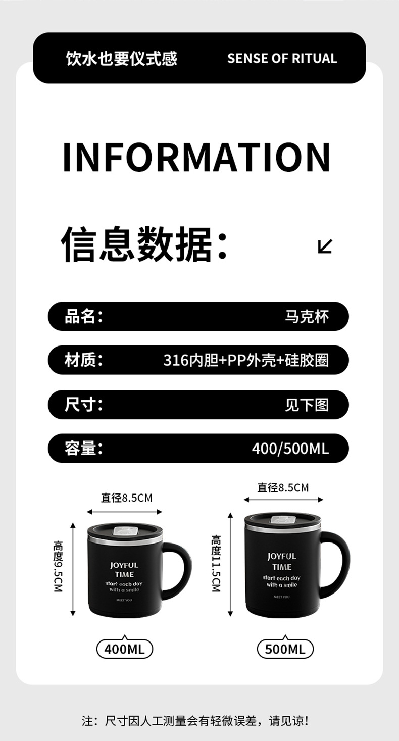 316马克杯-详情页790_15