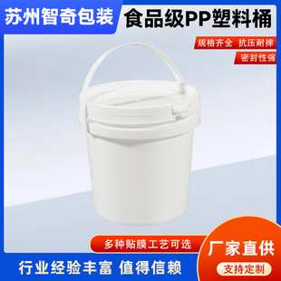 1L �Ӻ�����Ͱ���w�̲��ǝ{���bͰʳƷ��СͰ���ü��÷��bͰ���l