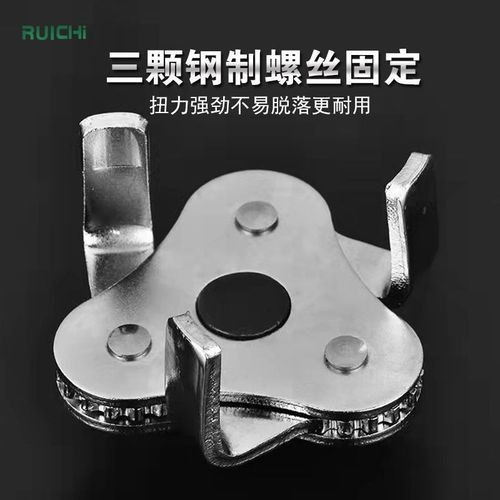 Adjustable galvanized filter oil grid disassembly tool electrophoretic black oil filter element flat three-claw machine filter wrench