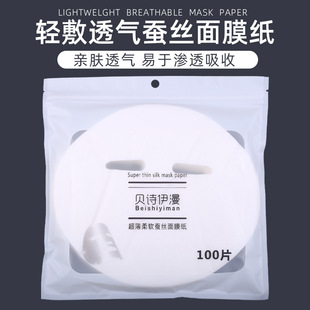 ��Ĥ�������Q�zһ����100Ƭ�b����������Ժˮ���aˮĤ���ǉ��s