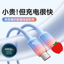 120W���PD�������m���O��14pro/13/12xr/11/6/7/8Plus�֙C��늾�