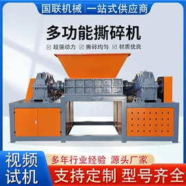 破碎机;其他粉碎设备;金属成型设备