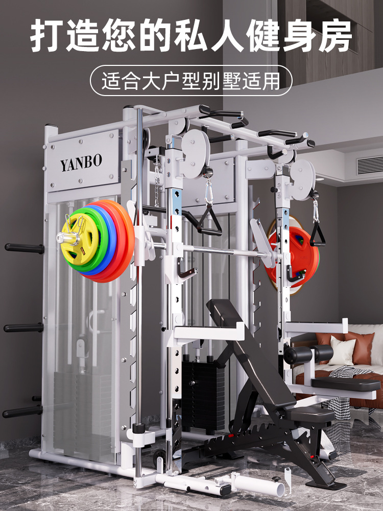 Entrenador integral multifuncional pórtico equipo de ejercicios a gran escala todo en uno ave Smith marco de empuje horizontal marco de cuclillas