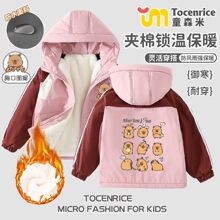 ��Ƥ����capybaraŮͯ�_�h���ﶬ��Ů��������޷����׃�ͯ�A����