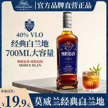 MORVERLANĪ���m������m�؇��a�ٷ���Ʒ�ٴ���ƻ����uβ��700ml