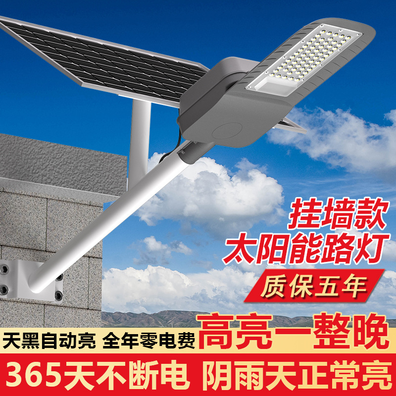 Country wall LED travel street lamp solar-powered for fencing