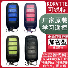 늄��T�b������s���lƽ���T耳�KOAVTTE���J��A�W��CRT-01/43