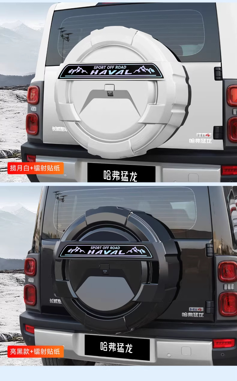 Haval Raptor with Lights, Haval V7 Spare Tire Modification, Full-Cover Spare Tire Shell, Exterior Tire Cover, Off-Road Vehicle Accessories