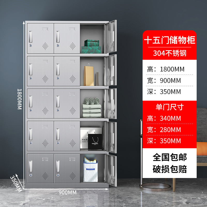 304不锈钢更衣柜员工储物柜 浴室宿舍衣柜带锁鞋柜收纳柜换衣柜|undefined