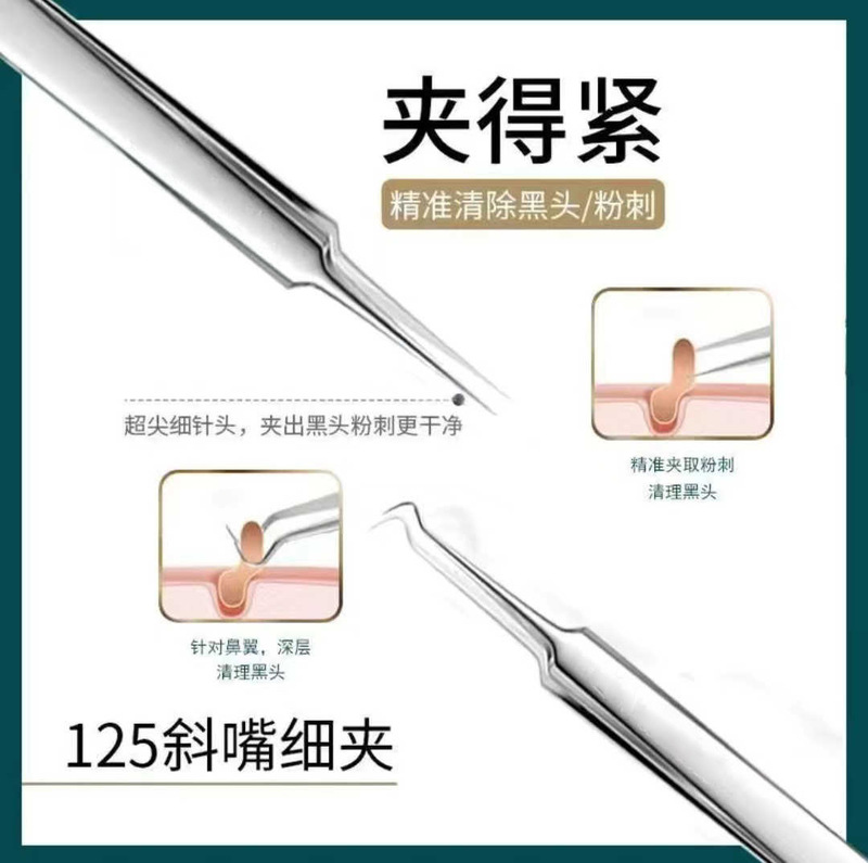 セルクリップセット、ニキビ針、黒ずみ除去、ニキビ摘み取り、エステサロン専用ニキビ閉鎖クリップ、ニキビ除去ツール|undefined