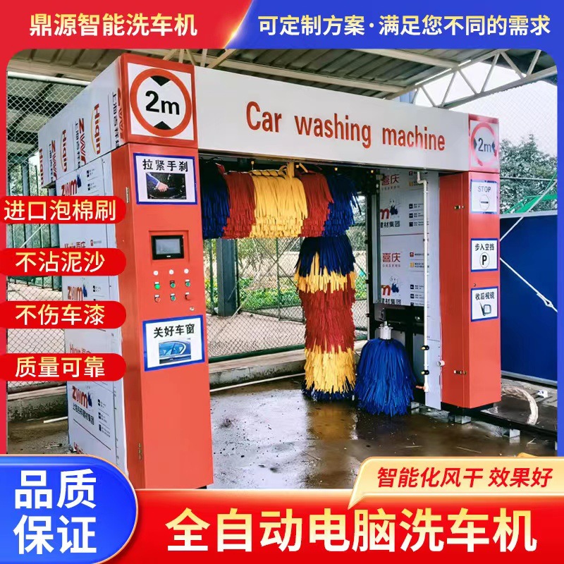 Lavadora de autoservicio recíproca, máquina eléctrica automática, fabricante de gran computadora móvil comercial, automática