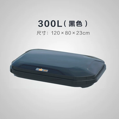 【700L Roof Box】Direct Sales from the Manufacturer, In-Stock Supply, Universal Car Roof Box (Roof box) - 300l-black-1208023cm