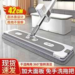 免手洗平板拖把家用可加除尘纸干湿两用刮水一体懒人拖神地器