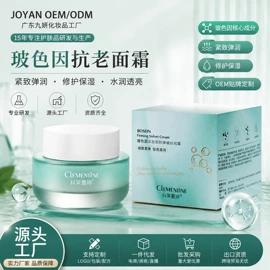 贴片面膜;面霜;液态精华