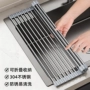 厨房折叠收纳硅胶沥水架
