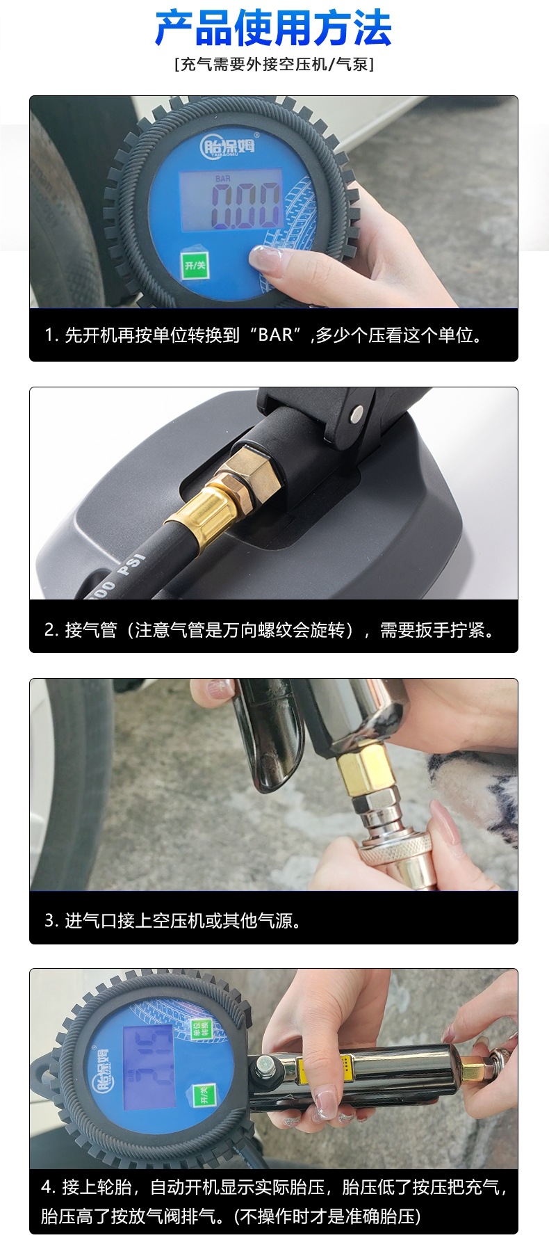 Tire Nanny Car Tire Inflation Pressure Gauge Digital Display Inflation Gauge Tire Pressure Gun Digital Inflation Gauge Inflation Gauge
