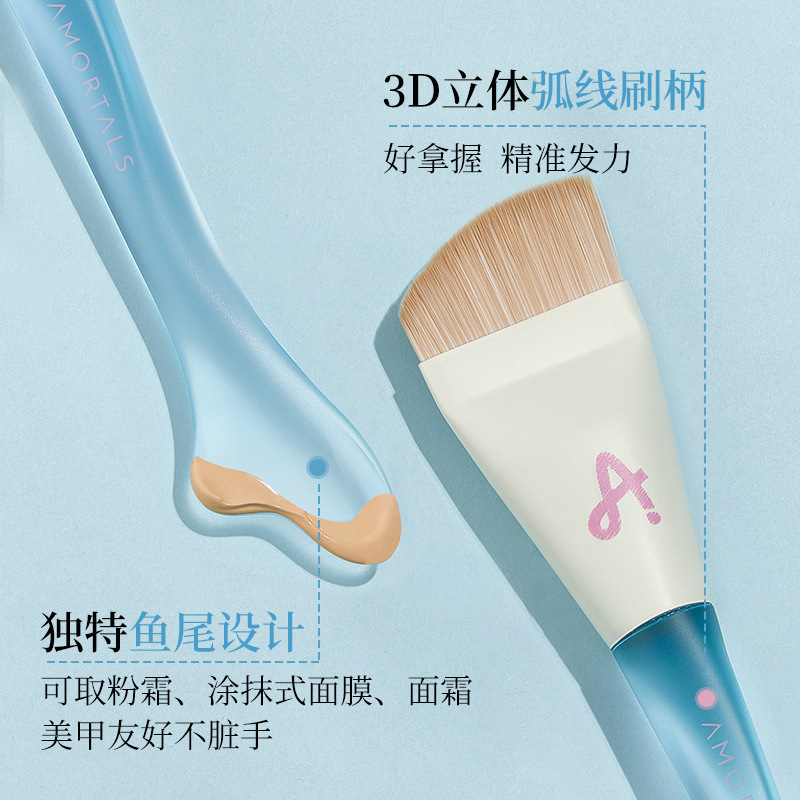 Ermutao フィッシュテール薄型アークワンラインファンデーションブラシフラットヘッドブレードシームレスリキッドファンデーションメイクブラシ|undefined