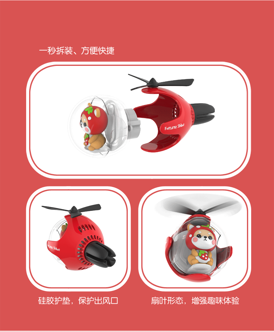 小财柴飞行球_07