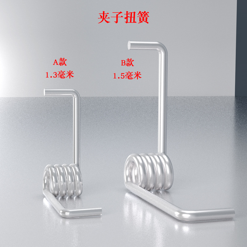 不锈钢弹簧夹子背夹竹夹食品夹单扭簧线径1.31.5毫米扭力