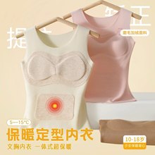 德绒女童发育期保暖背心少女秋冬季大儿童带胸垫初中学生女孩内衣