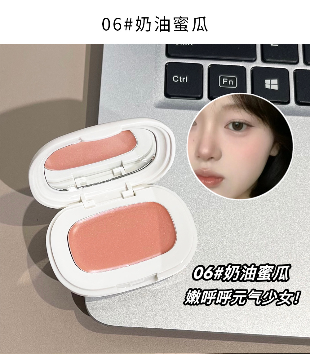 CACE Soft Mist Tinting Blush Cream is light, natural and brightening. It is energetic, versatile and color-enhancing makeup. Cross-border wholesale undefined