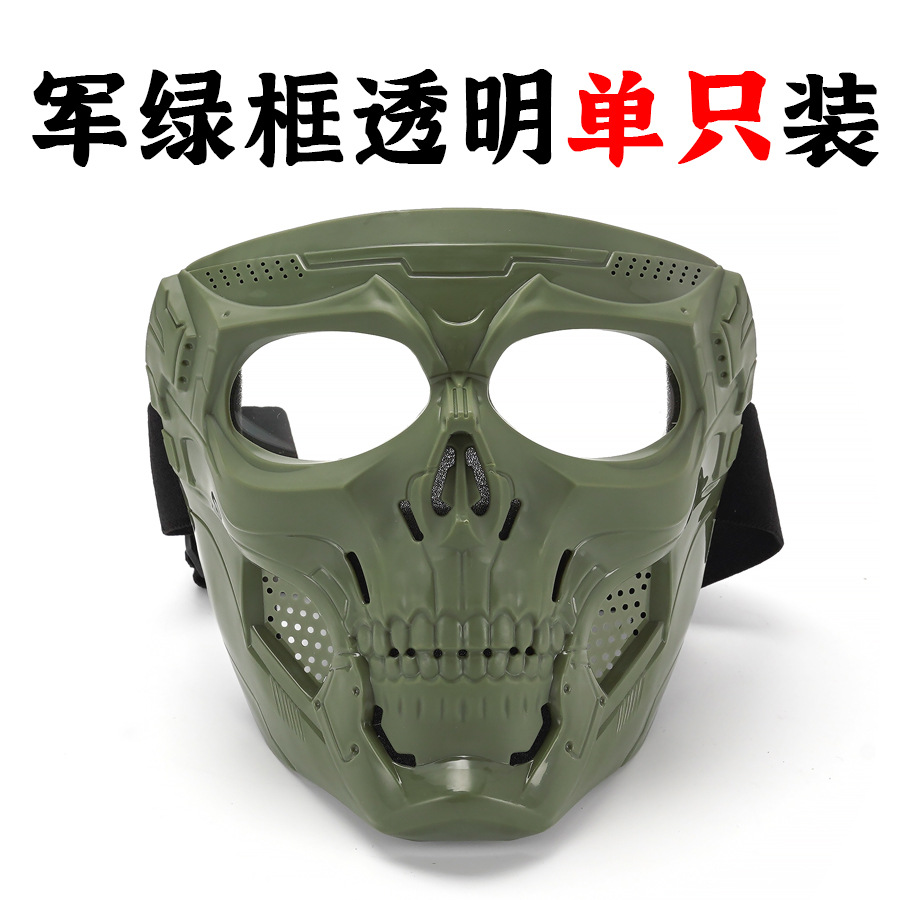 밀리터리 그린 프레임 투명 싱글 팩