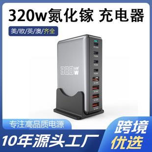 ����320W���PD���������扶�������๦�������֙Cֱ���m����