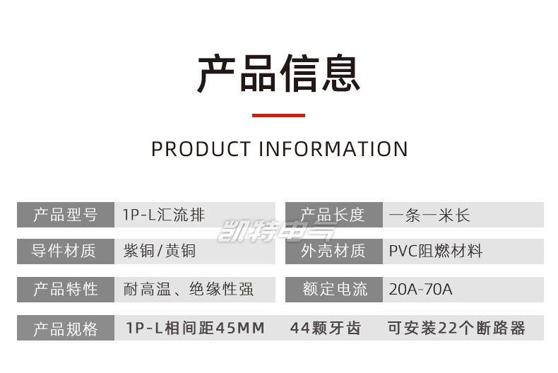 详请_08.jpg