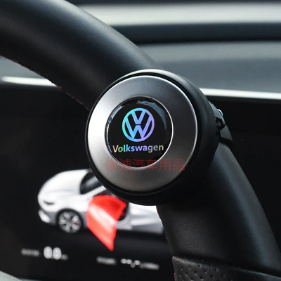 Power Ball, Steering wheel booster - colorful-volkswagen-logo-universal-with-or-without-set-and-bearing