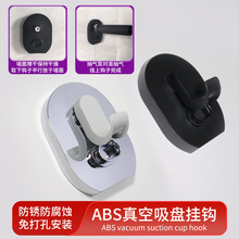 吸盘挂钩免打孔真空强力承重挂钩厨房客厅门后卫生间墙壁跨境专供