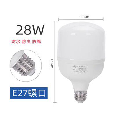 Shunguan Lighting led bulb 18W28We27 screw high-power bulb household workshop super bright energy-saving lamp light source