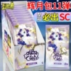 The latest Huiyue 11 bullets come in a box of 18 packs (retail package for 10 yuan)
