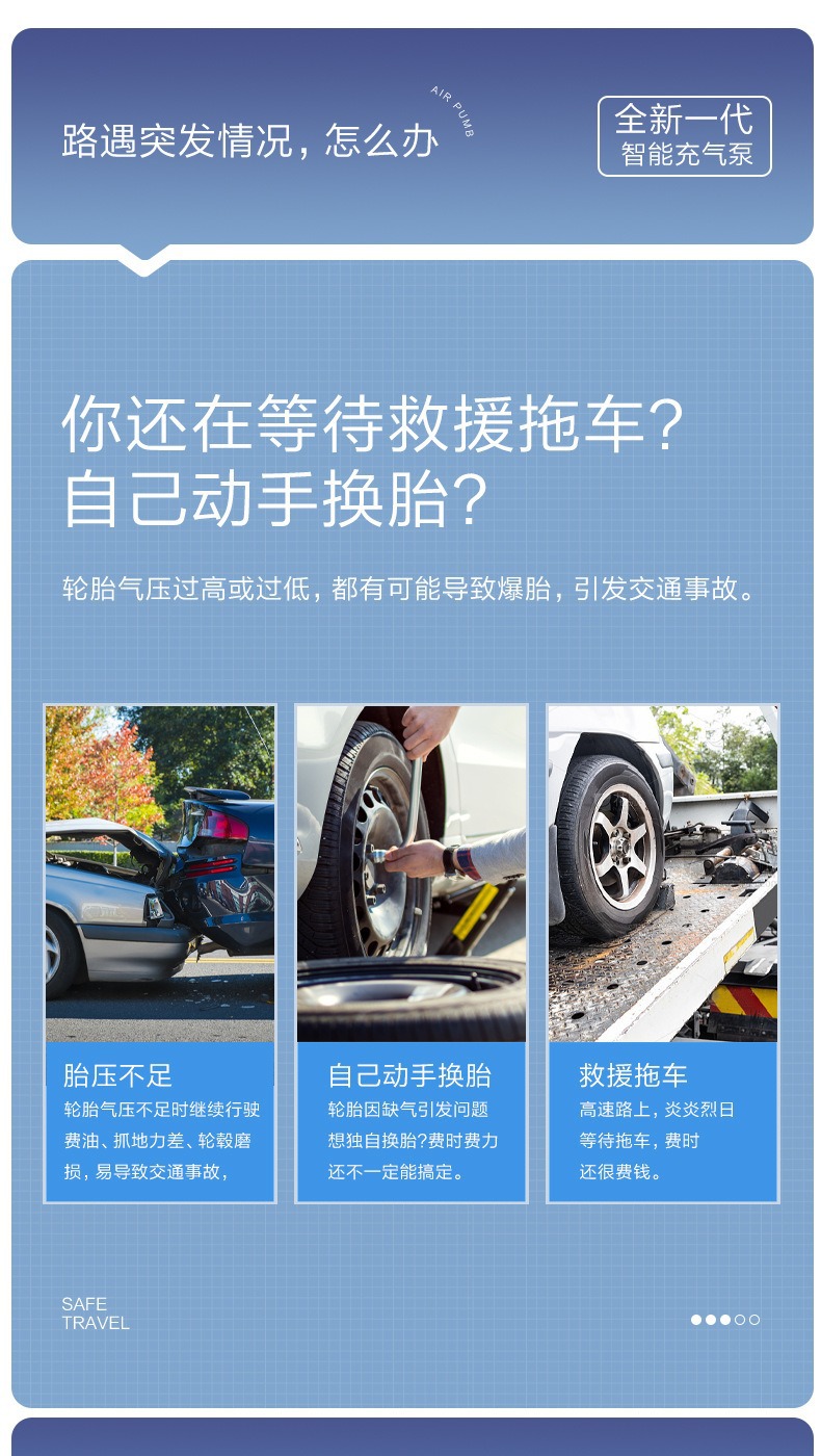 Cross-Border Wireless Portable Car Air Pump, High-Pressure Inflator for Rapid Inflation of Electric Car Tires