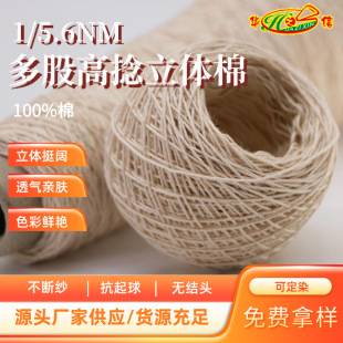 �A֮�ż���Դ�^���S���l����100%��1/5.6NM��ɸ������w�����޼�